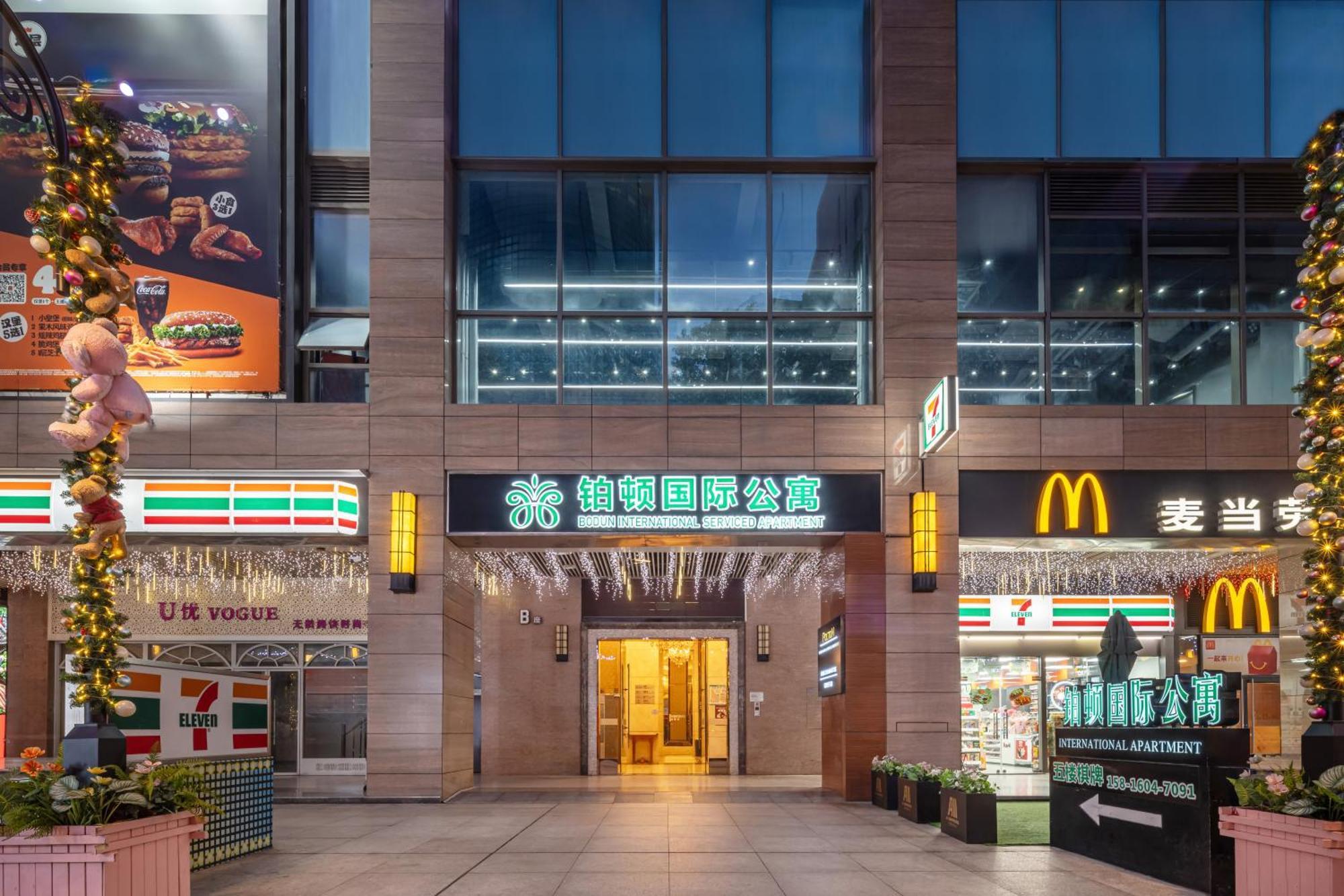 Foshan Poltton International Serviced Apartment-Canton Fair Free Shuttle Bus Екстер'єр фото
